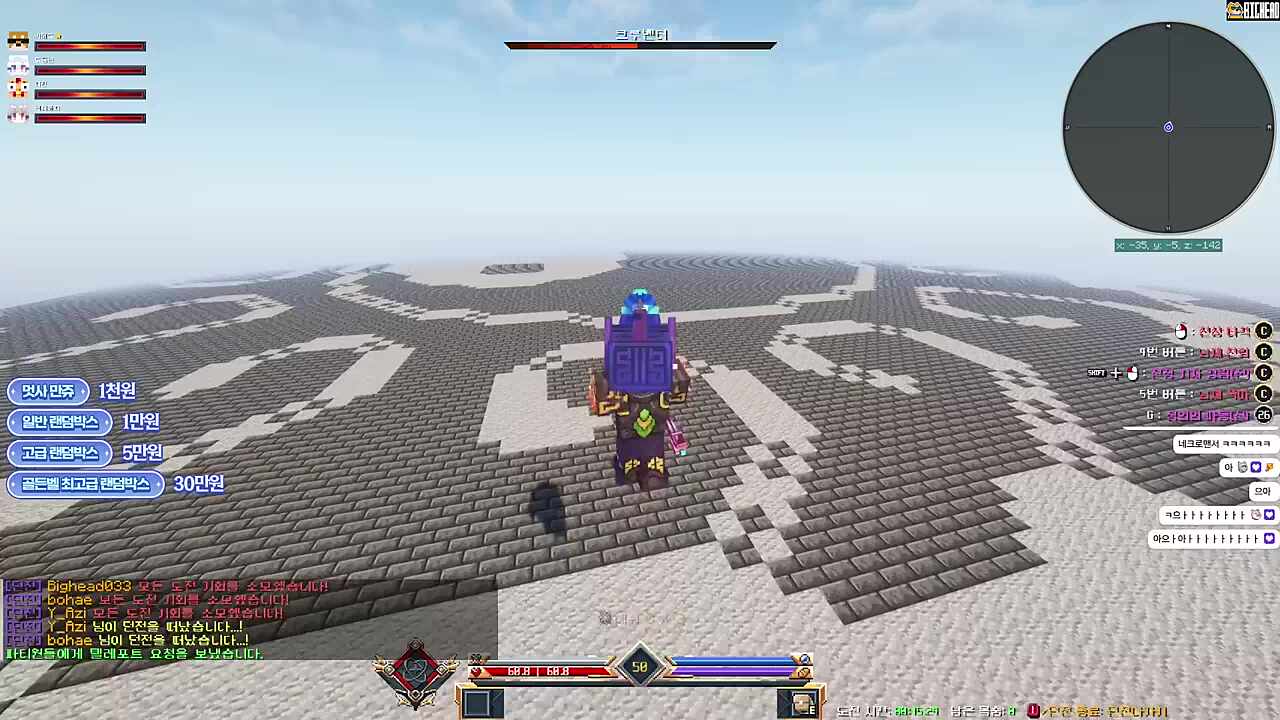 일어나라!!! 너희의 죽음을 인정하지못한다!!!