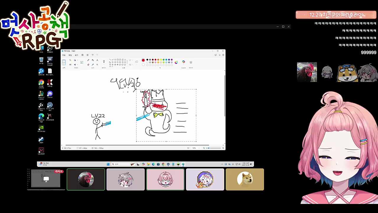 와 레전더리 득!!!!!!!!