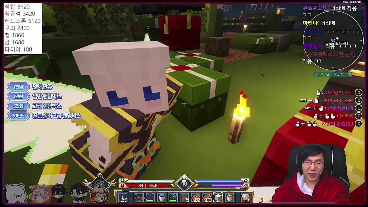 생활직 다 똑같구나~