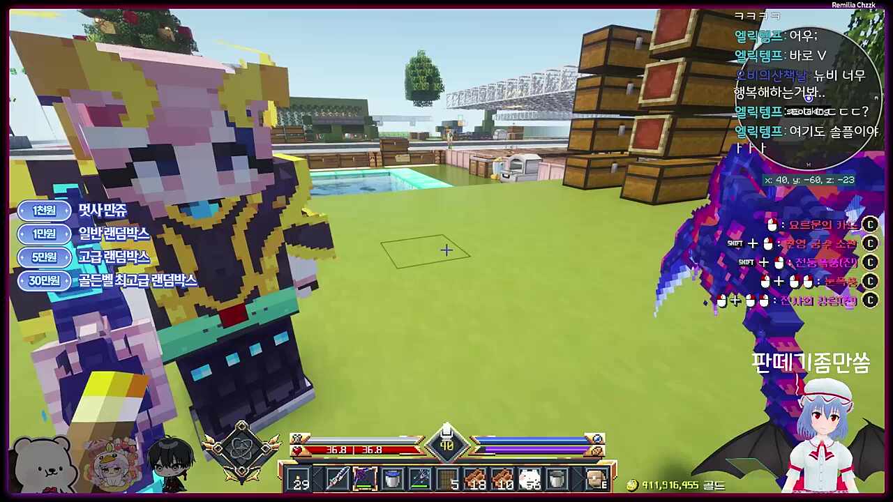 대쉬 처음 써보는 뉴비