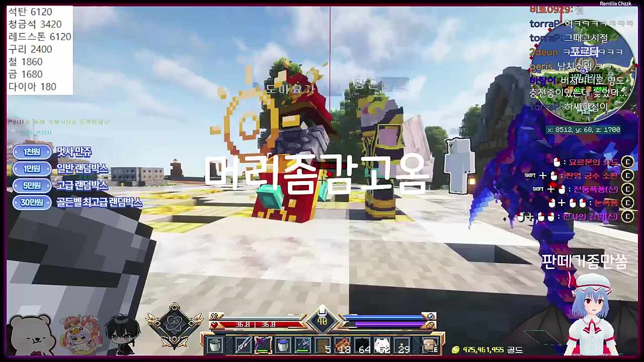 그 말씀 잘하세요