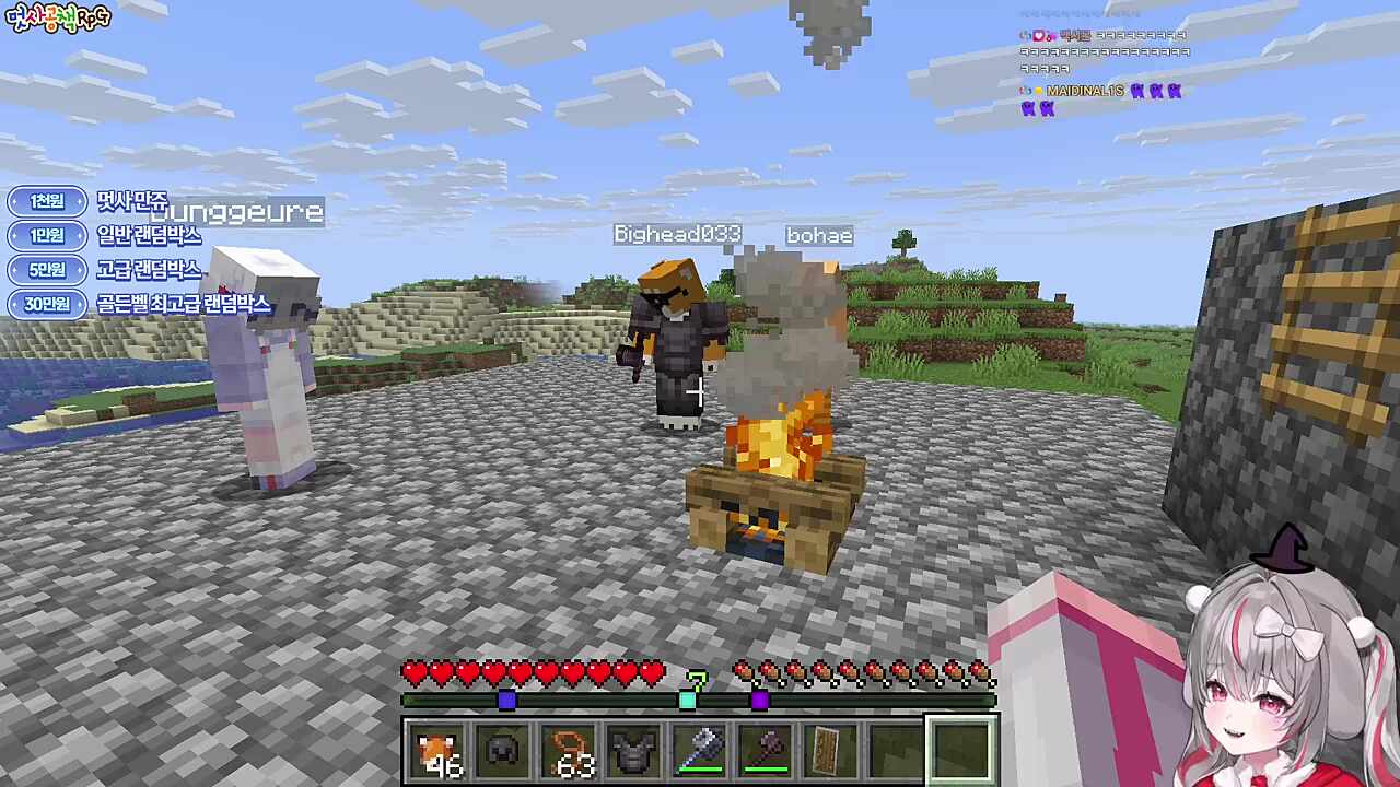 끼잉끼잉을 으르릉 컹컹으로