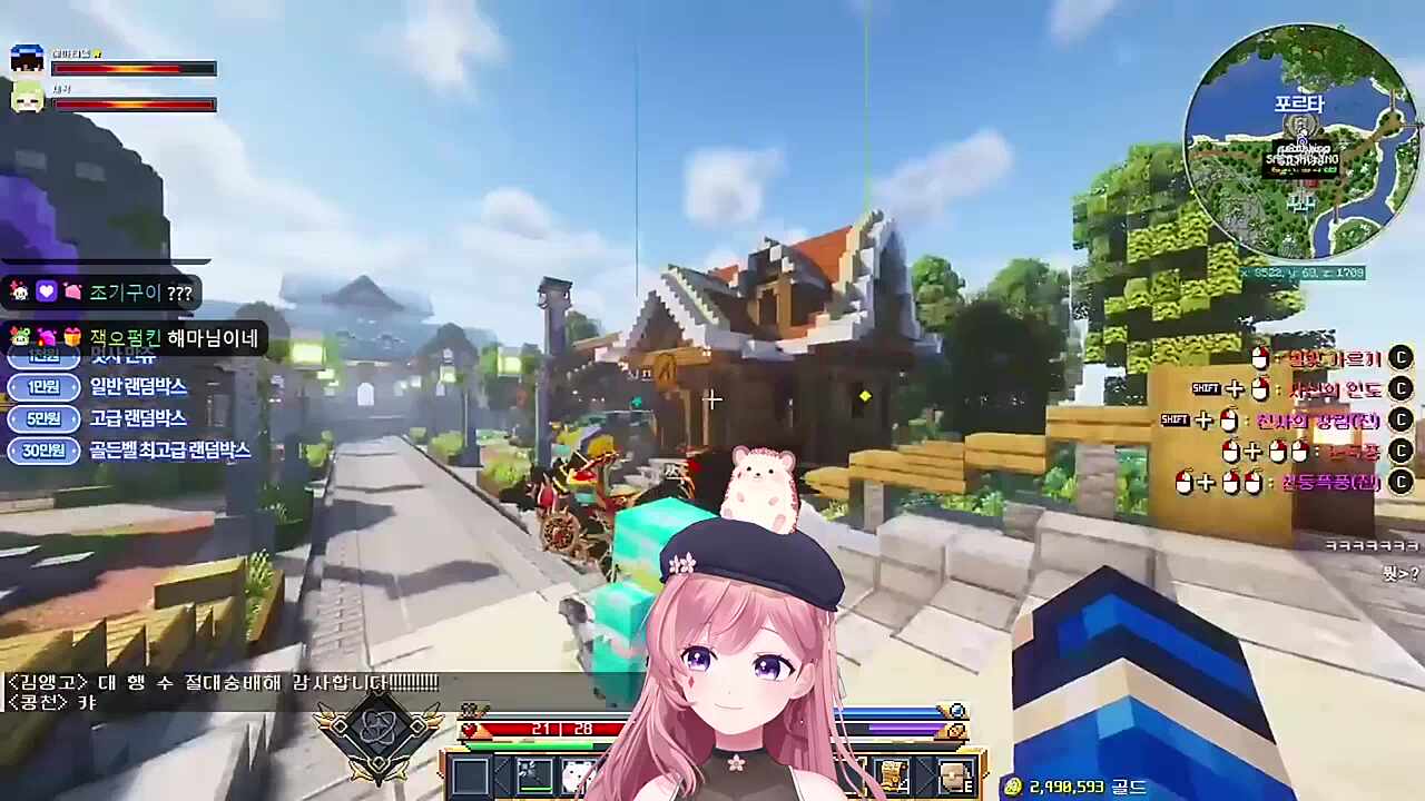 어 음