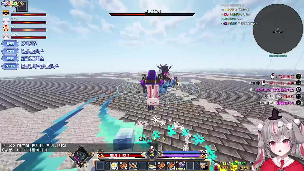 개추한 치터기사단 대멸망!!!!!!