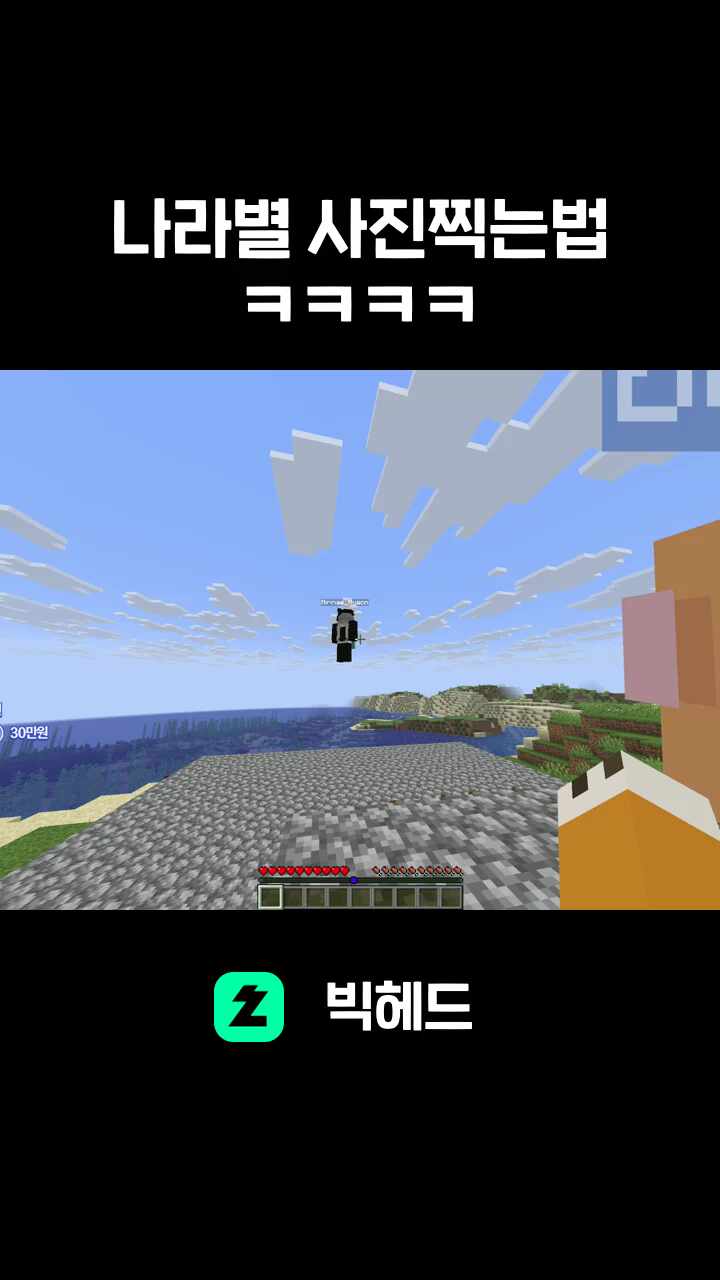 나라별 사진찍는법 ㅋㅋㅋㅋ