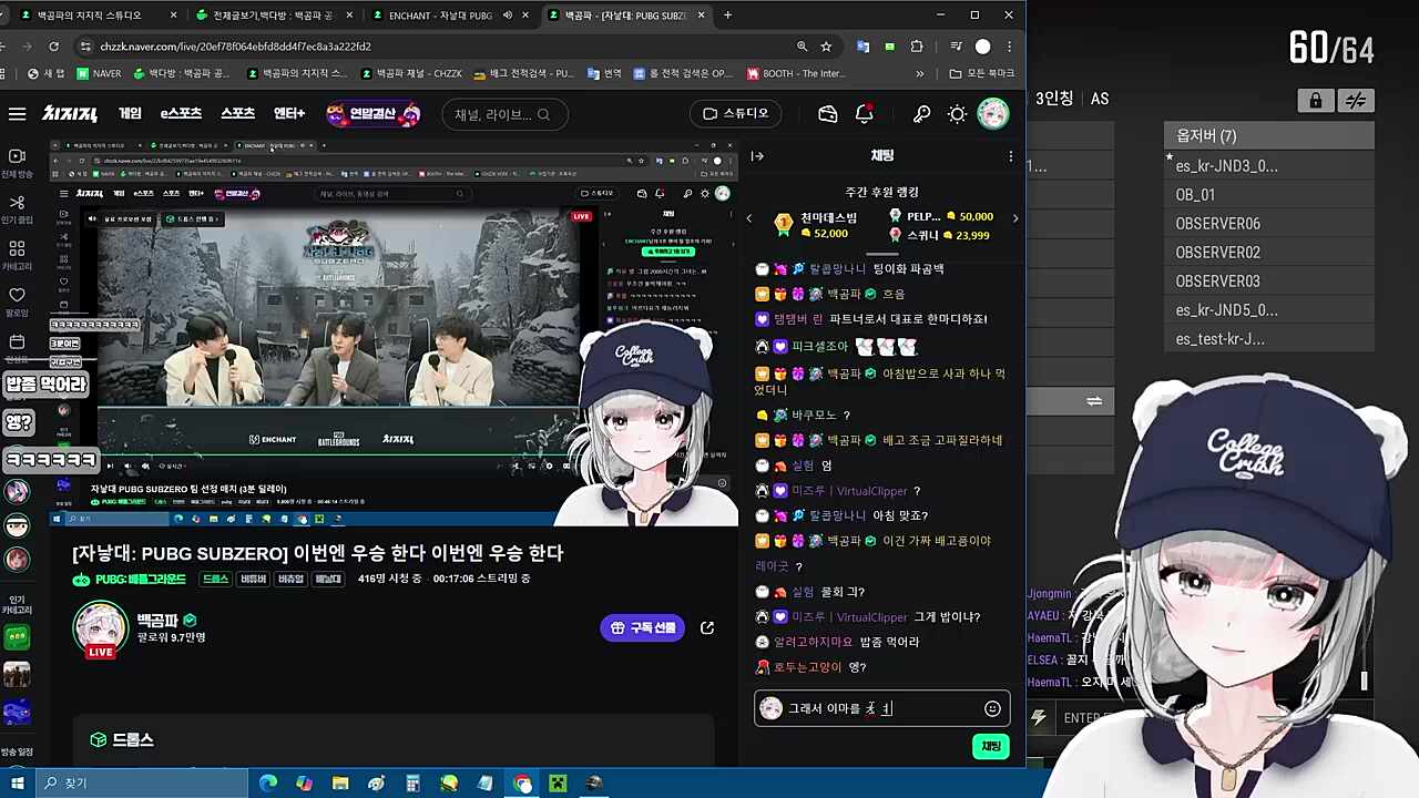 배가 고프니 이마를 쳐보겠습니다.... 배를 쳐보겠습니다 촵촵촵촵~