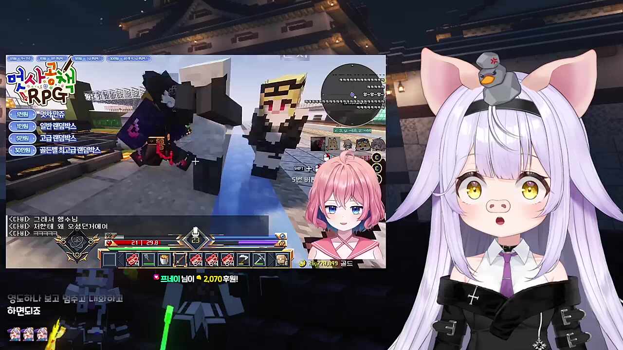 나 먼푸 안해!!!