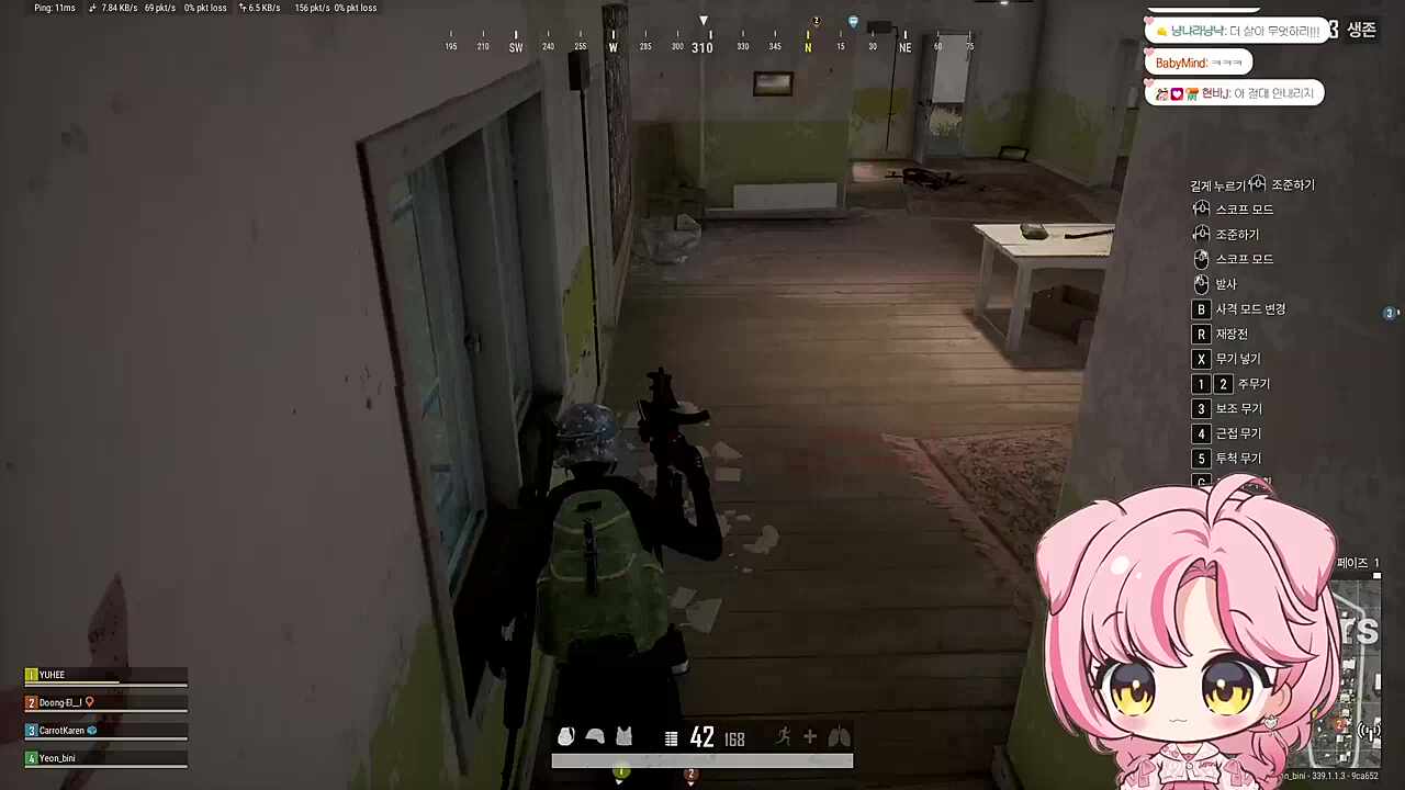 연비니 2차 유기