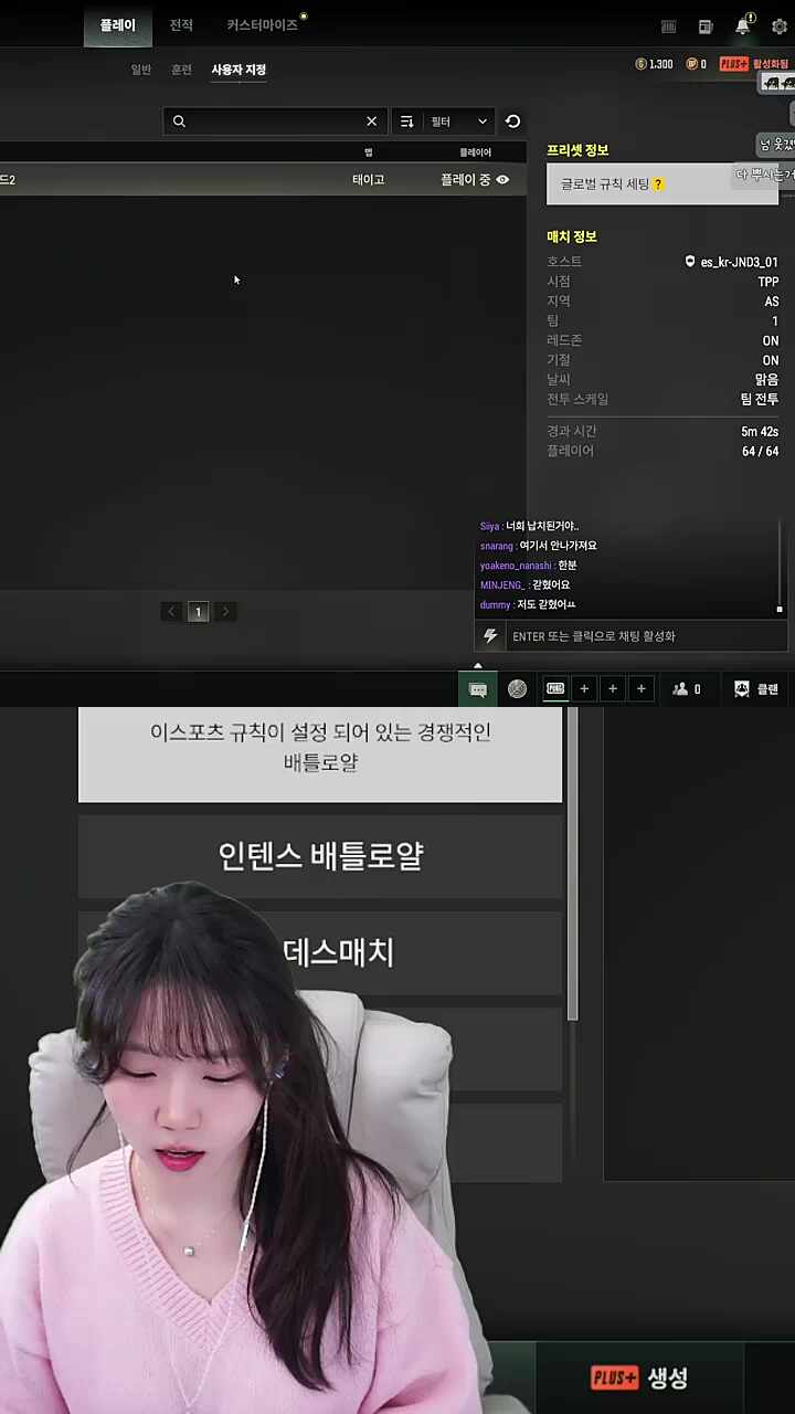 은뿌 주니어들 나다싶으면 원투펀치 해주세요