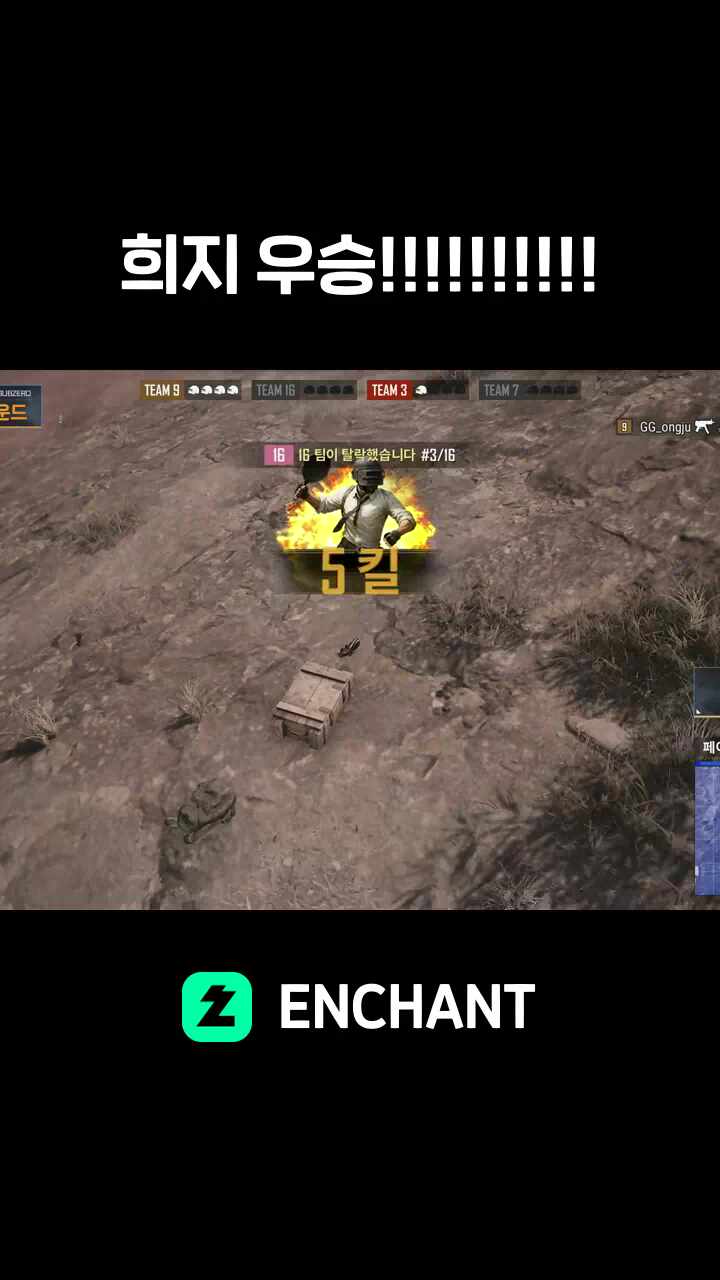 희지 우승!!!!!!!!!!