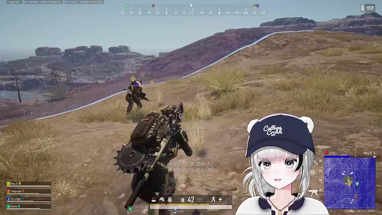 침착하게 먹는 치킨!