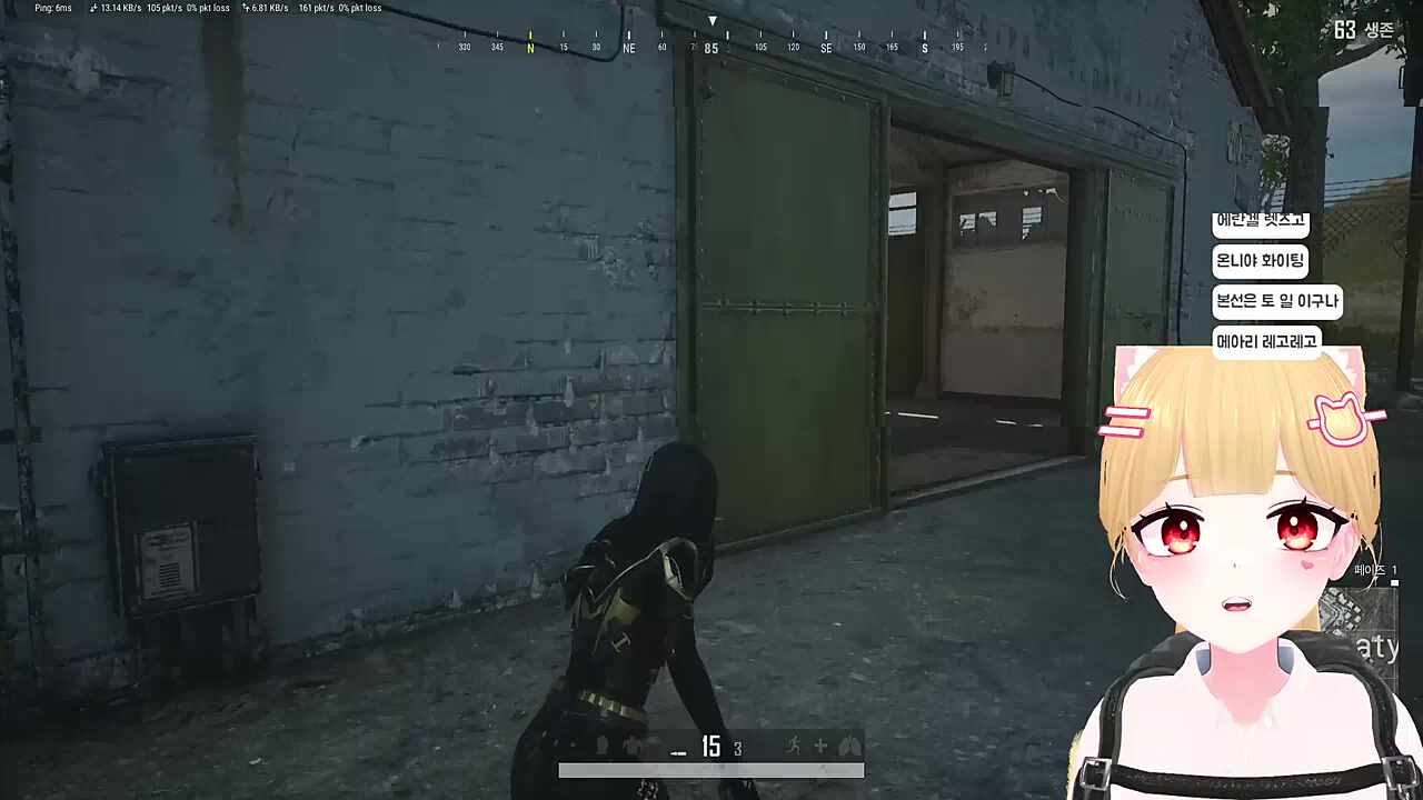 꽁과 만나 양념한 메아리