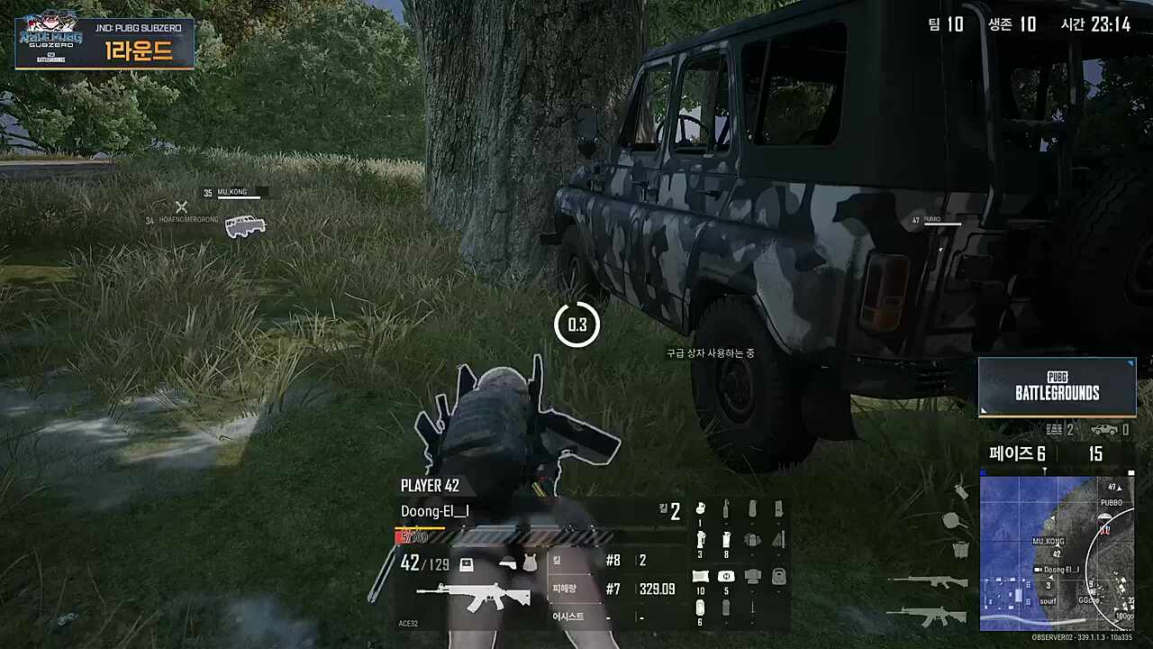 중계진이 인정한 어화둥둥이