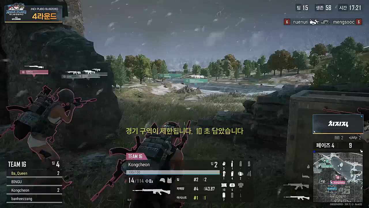 차에 치인 맹숙