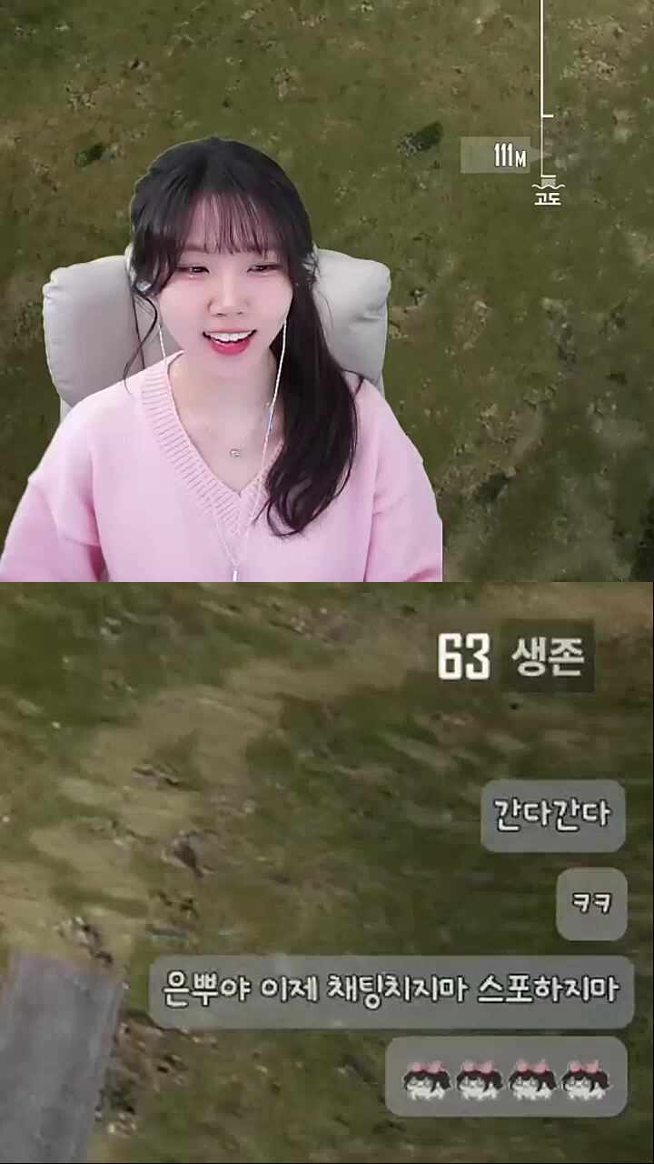 내가 어떻게 스포해