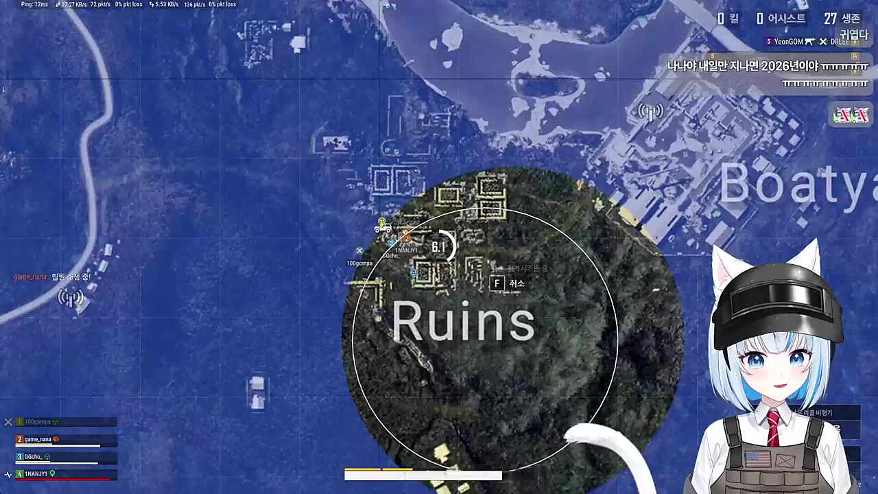 자낳대 배그 대회