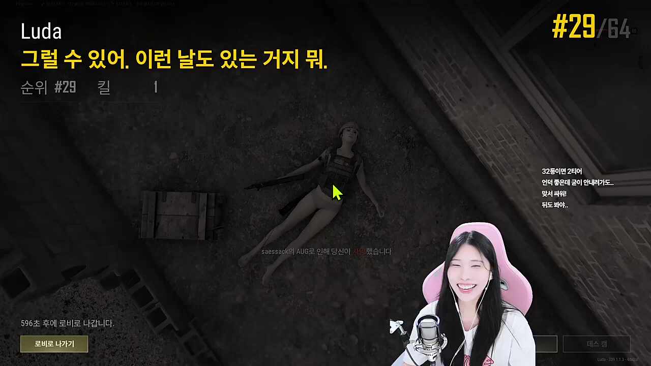 넘는순간 죽음을 깨달은ㅋㅋ