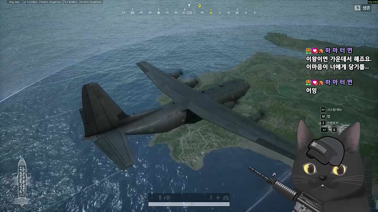 새비동 죽을꺼면 나한테!!