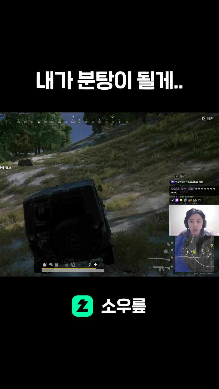 내가 분탕이 될게..