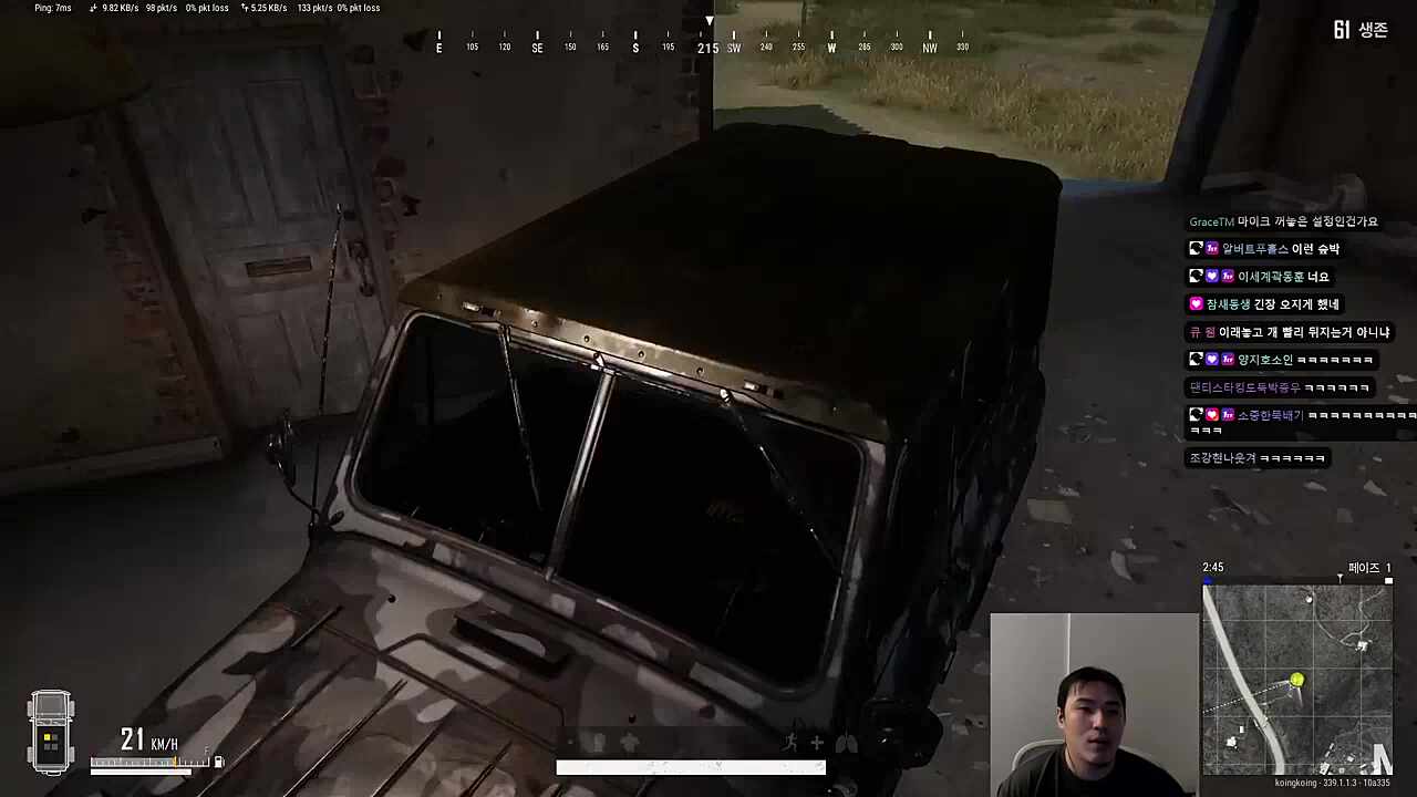 택시 운전사 곽동훈