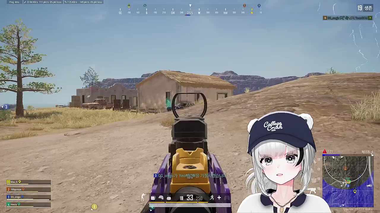 3라운드 막바지 교전