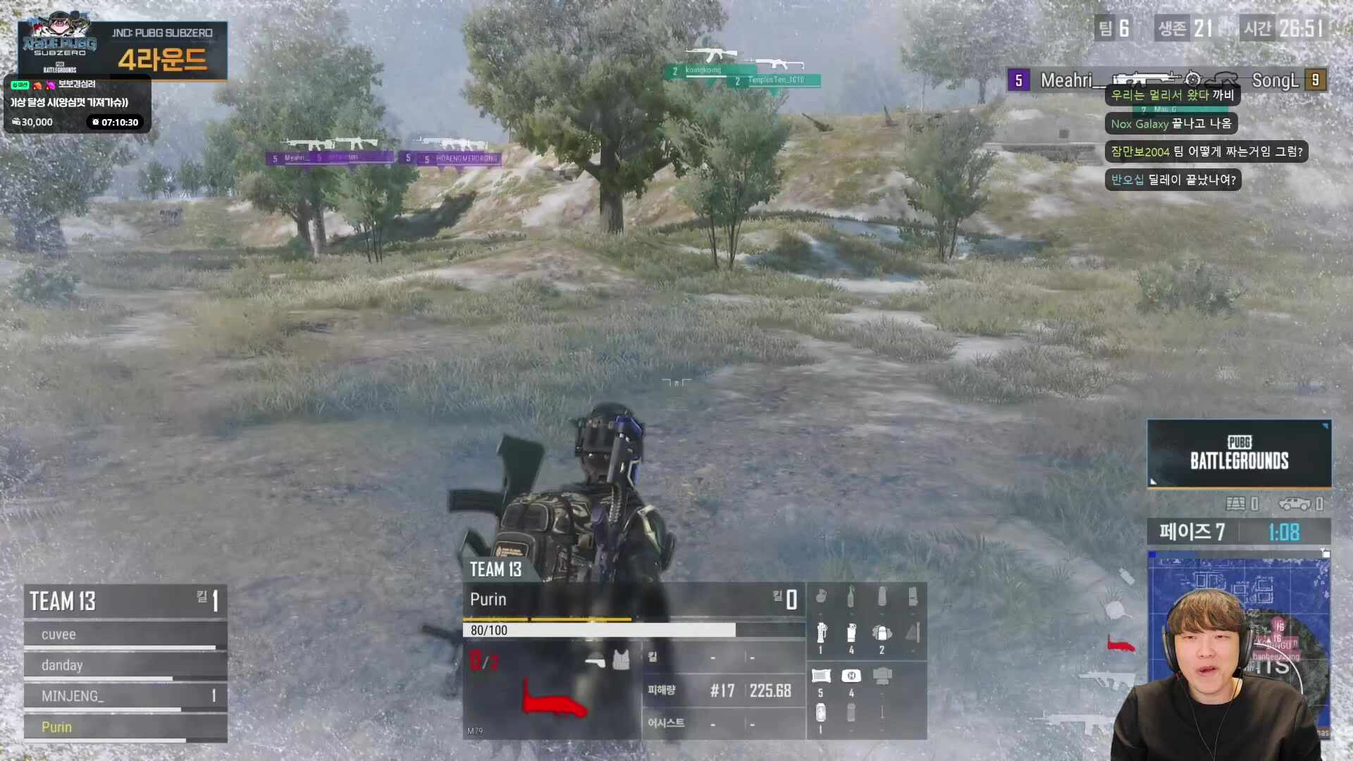 배틀그라운드 자낳대 (제발 내 전력을 막아줘.. )