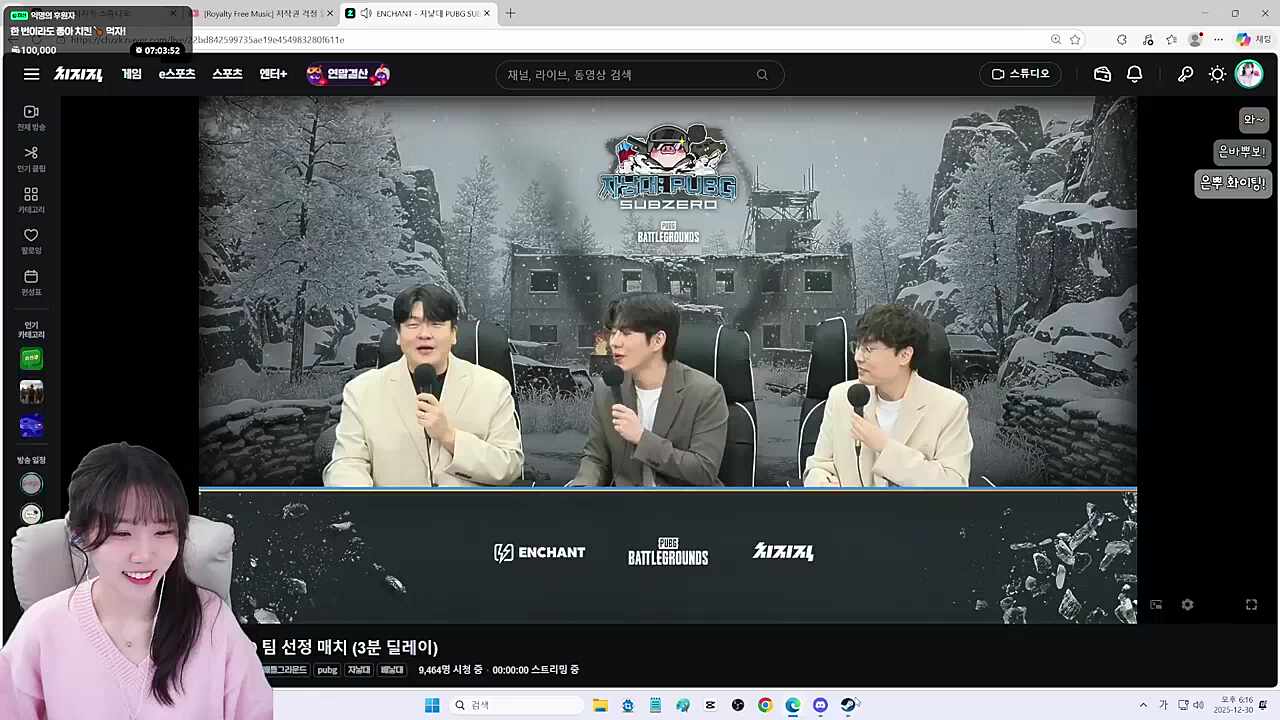 마음이 급하다 급해