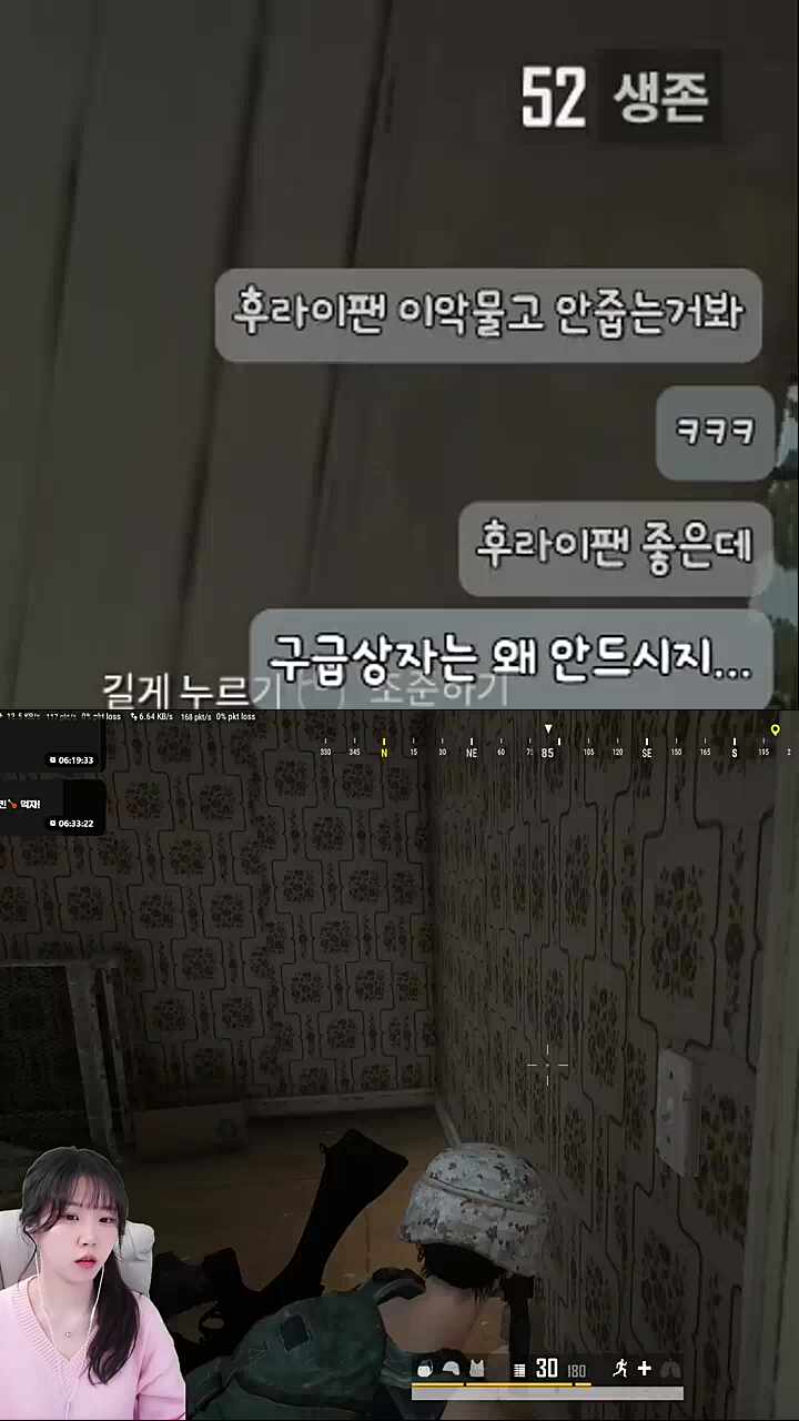 눈치보는 뿌