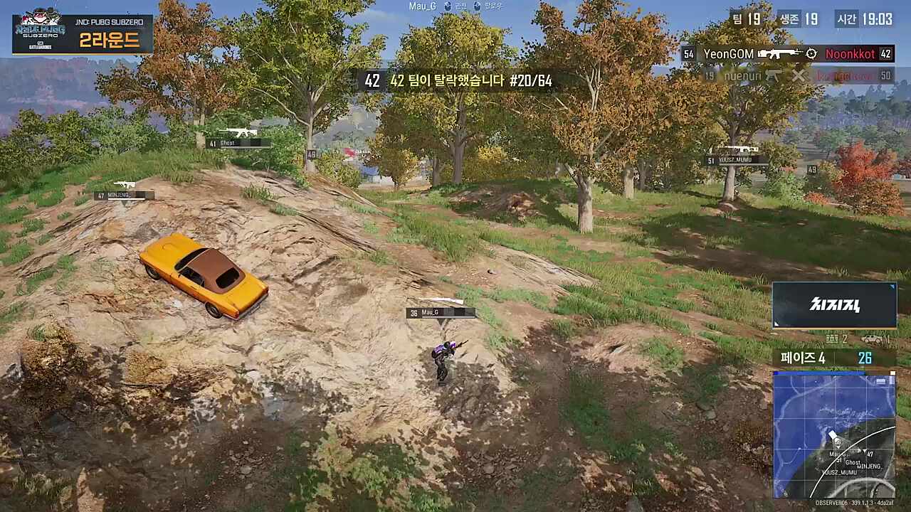 주변의 모든 소리를 잊은채 깔끔한 한방