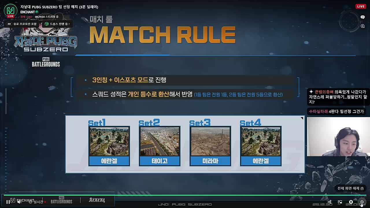 잘못 다운받은 사람들