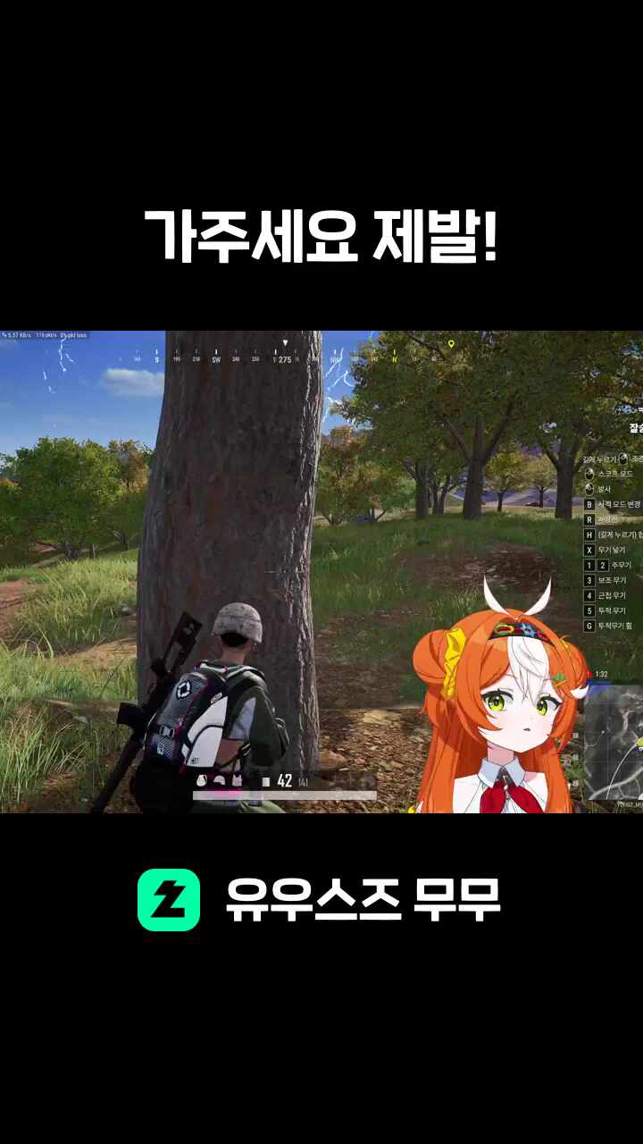 가주세요 제발!