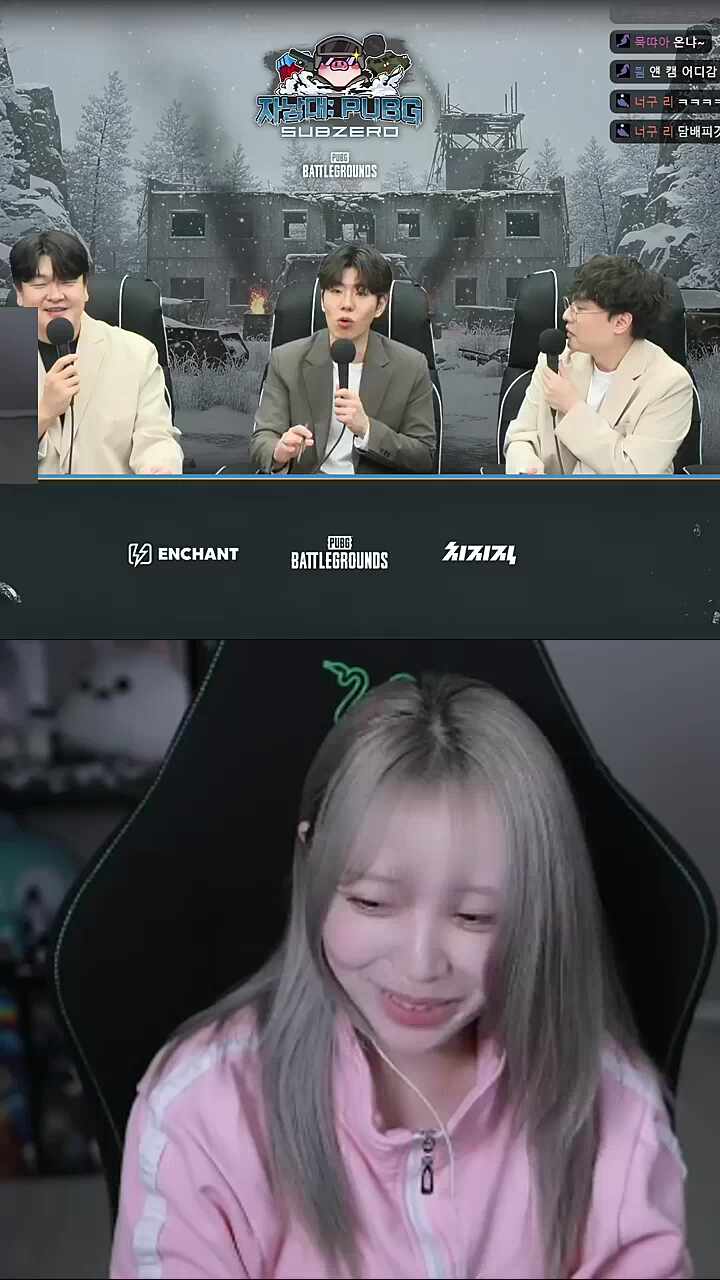 아이스 브래이킹