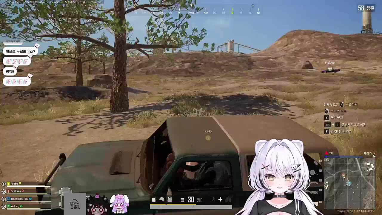 ㅋㅋㅋㅇㄸㄸㄸ 휴...