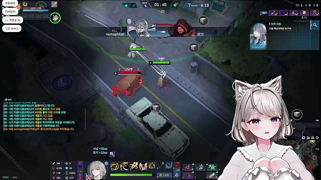 꼬리들 이빨 다 갈린 장면