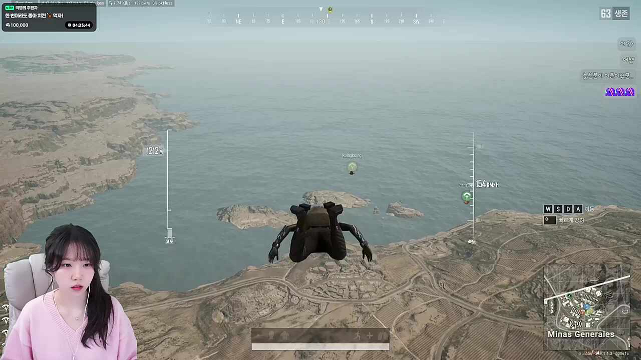 은뿌야? 어디가?