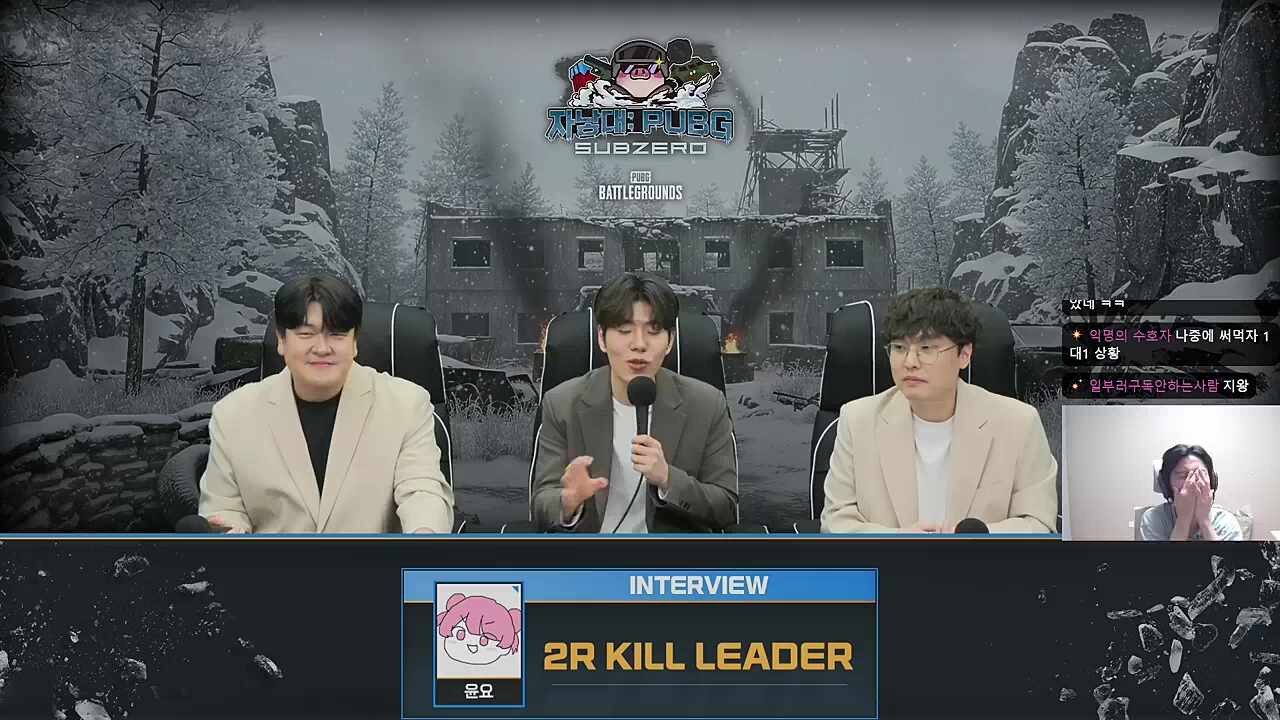 유민상 언럭키 플레임 살찐도현