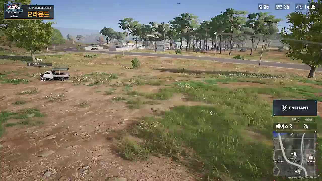 차도 놀란 수류탄