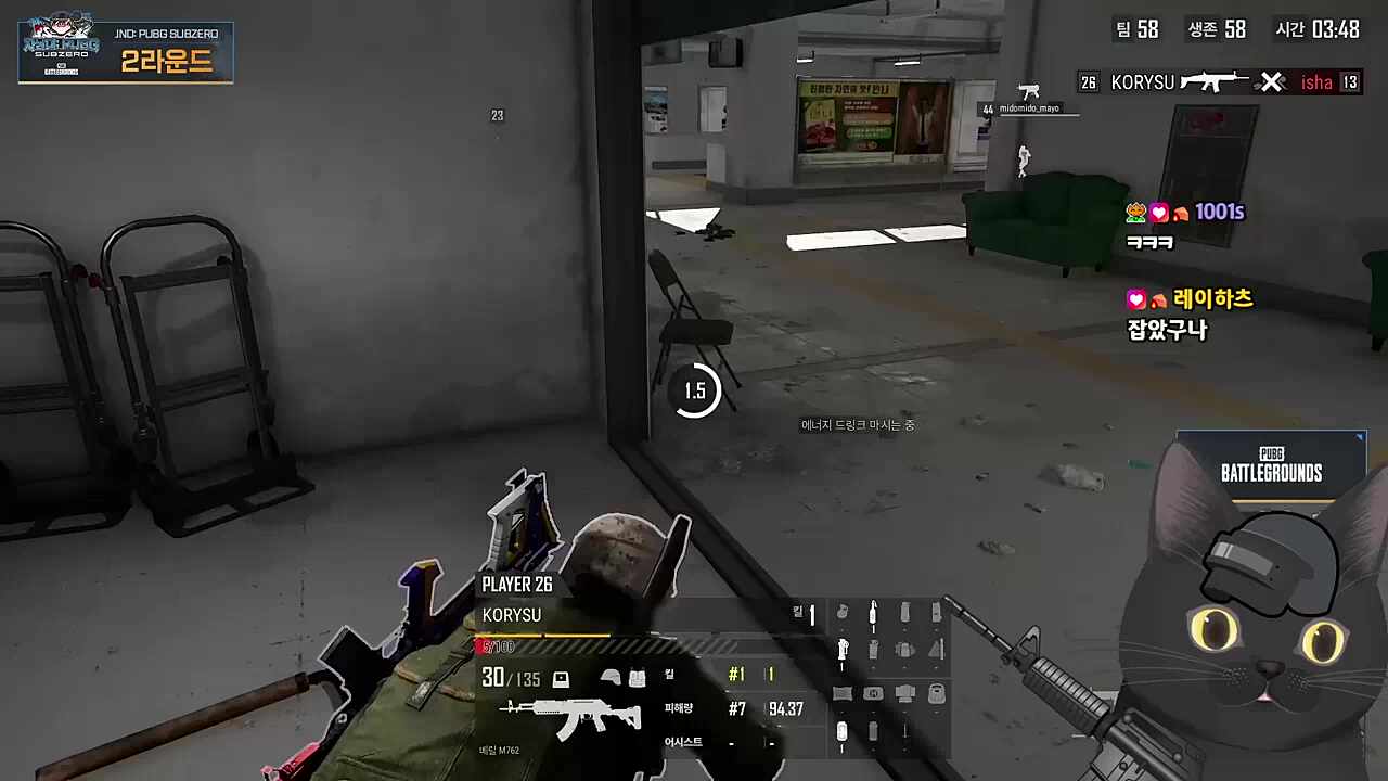 아닛... 나나야?!