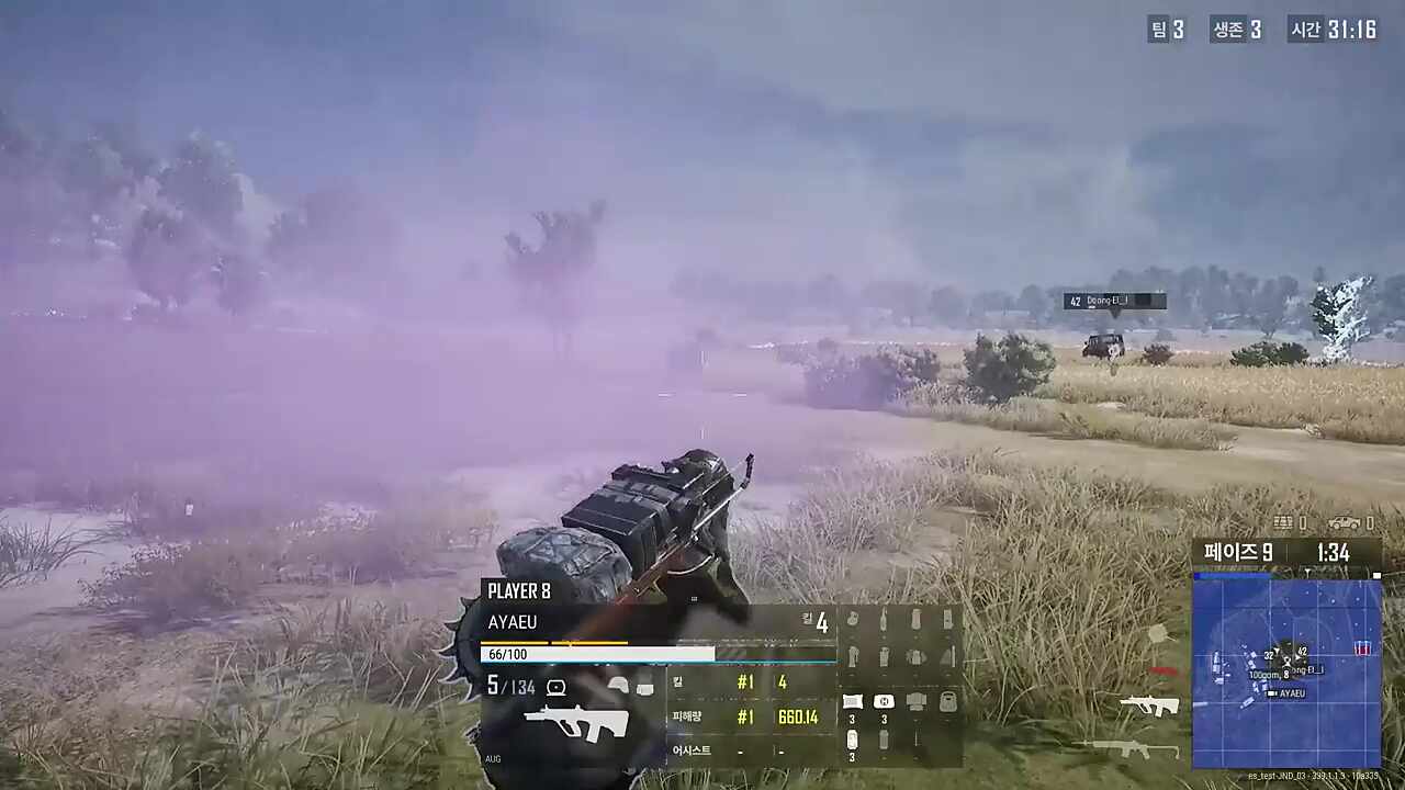 이걸 둘이 한번에 죽어서 아야가 치킨을!!