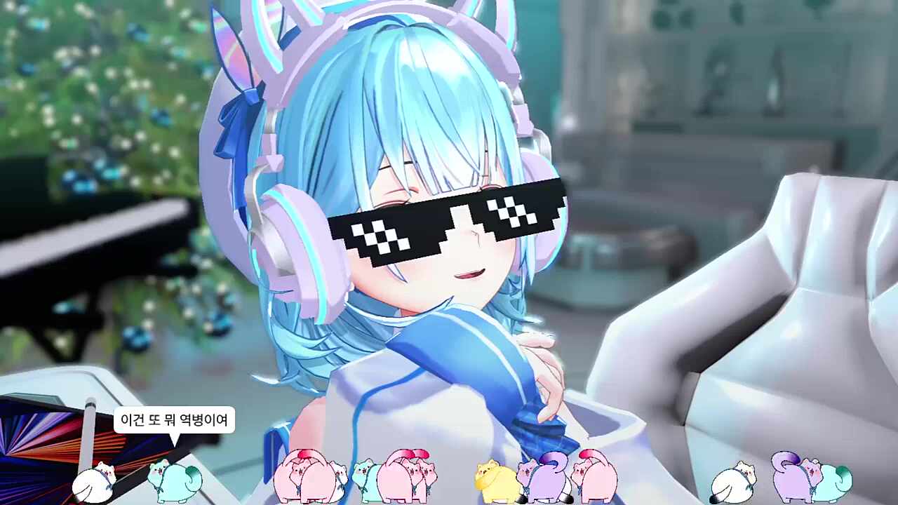 담유이 - 하바나