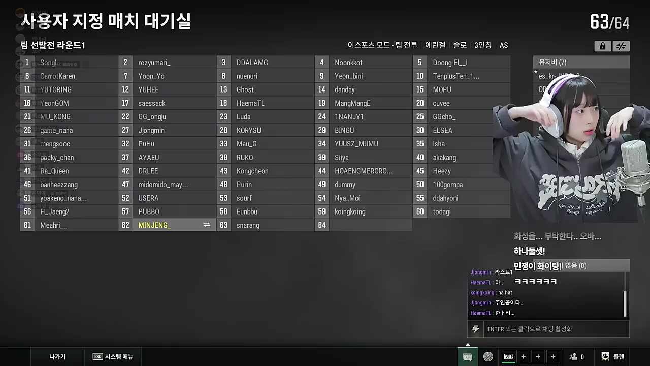 앙~아아아ㅏ아아~~아아~