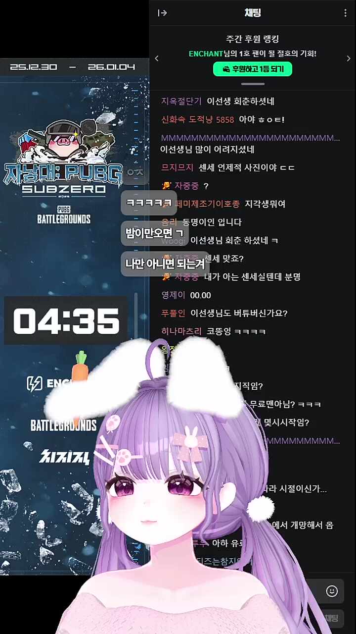 엄마의 온도 차이