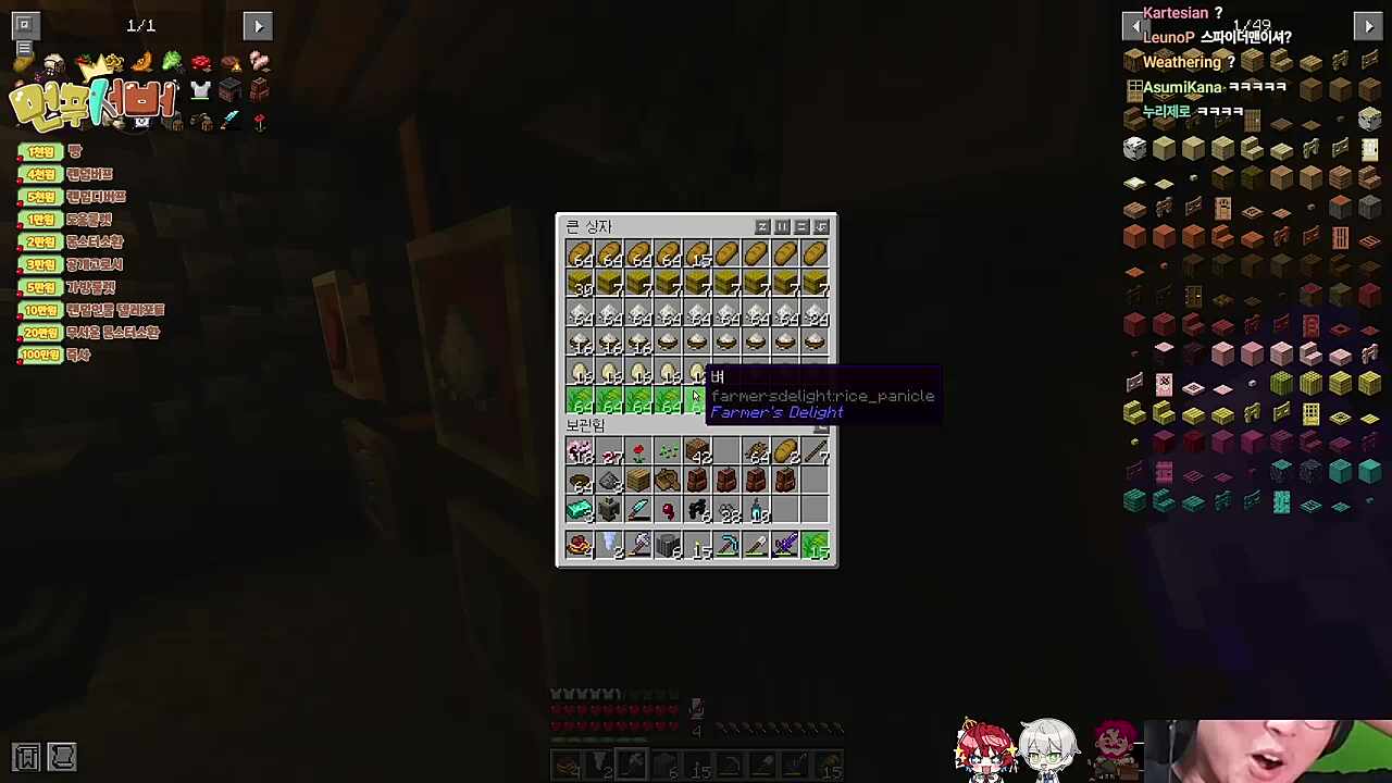 레드방에 수출된 편치즈 "크로스오버 잘 들었습니다"