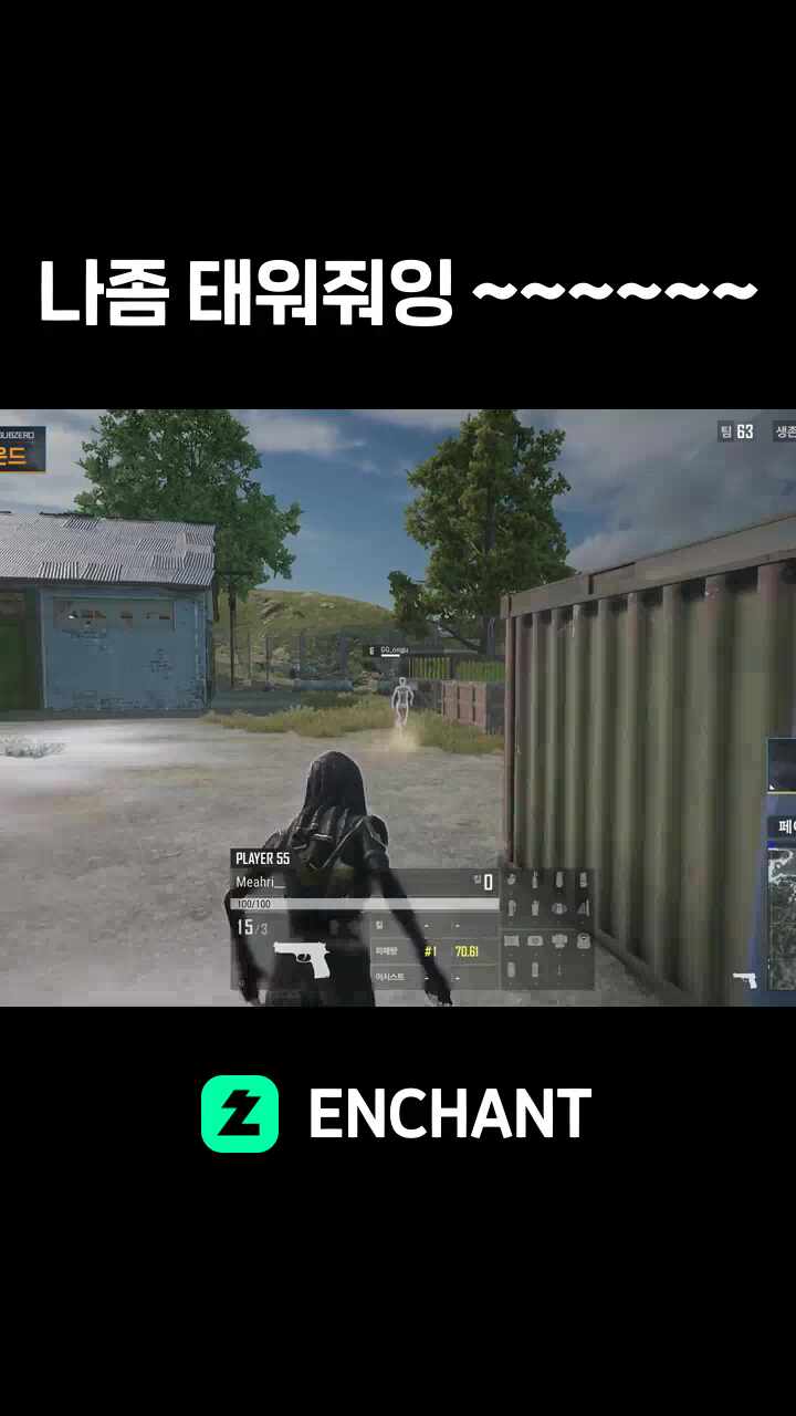 나좀 태워줘잉 ~~~~~~