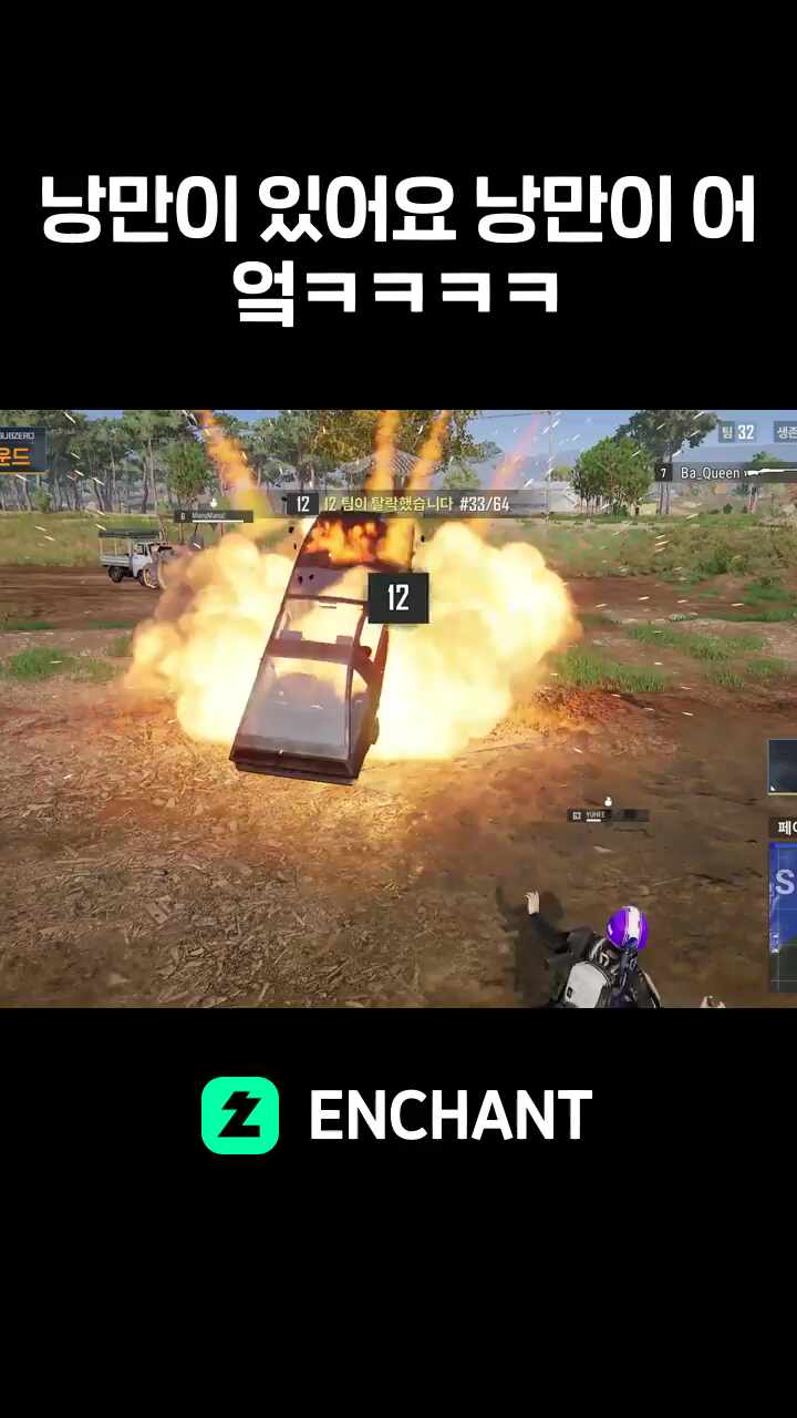 낭만이 있어요 낭만이 어엌ㅋㅋㅋㅋ