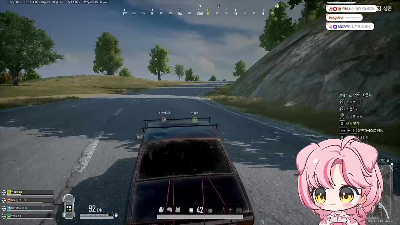 연비니 3차 유기