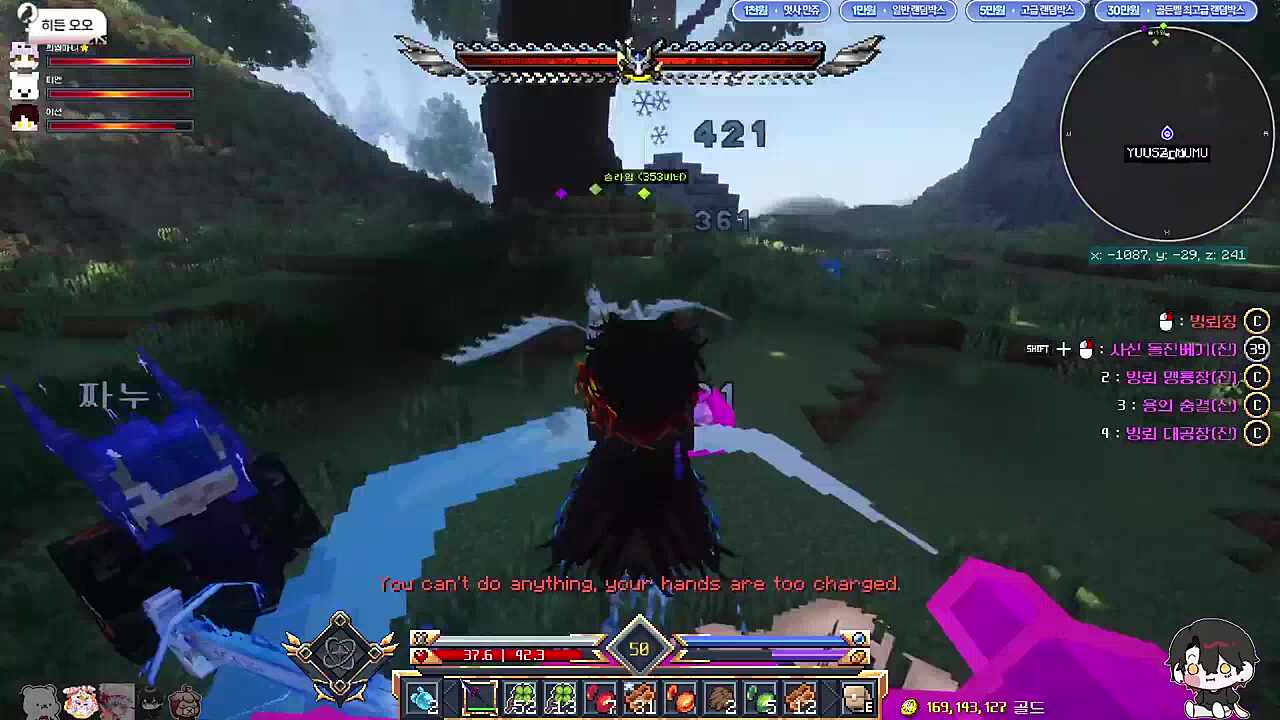 대검찍는스킬이 이건가?