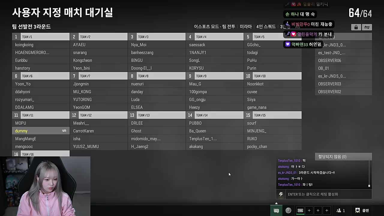 으에? 재미없어