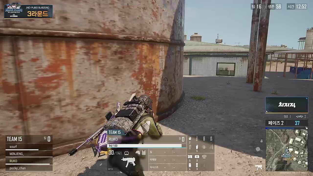 팀매칭 중간결과 마우쥐 팀 vs 소우릎 팀