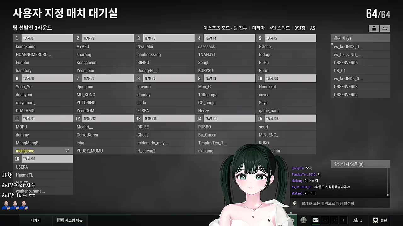 너가 그러니까 나한테 지는거야 ㅋㅋㅋ